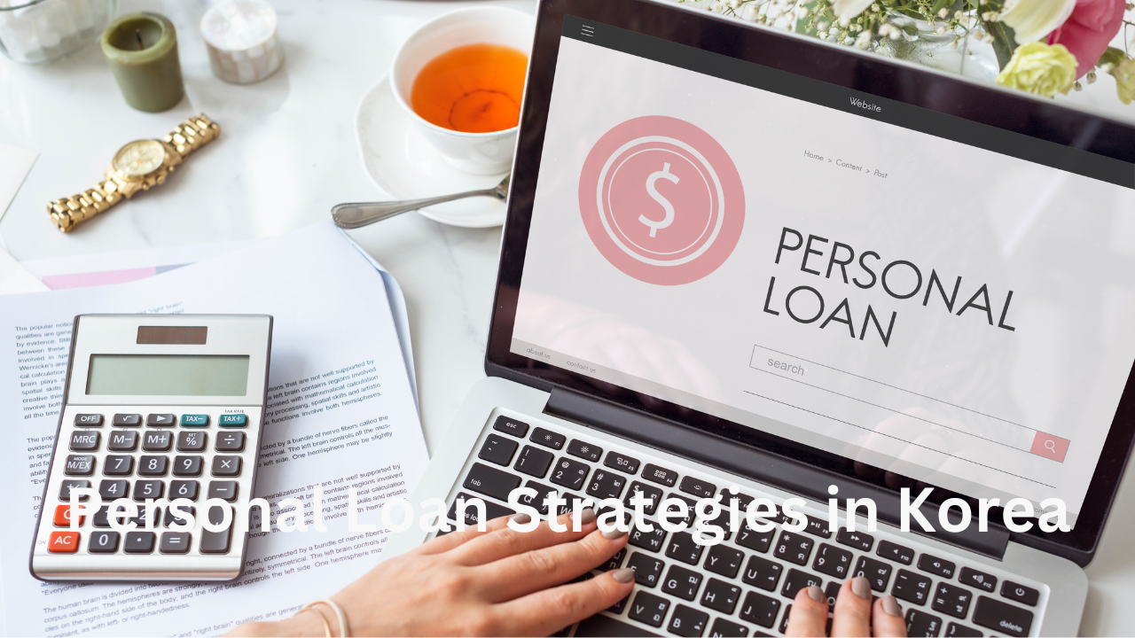 Loan Strategies in Korea: A Guide to Personal Loans and Lending